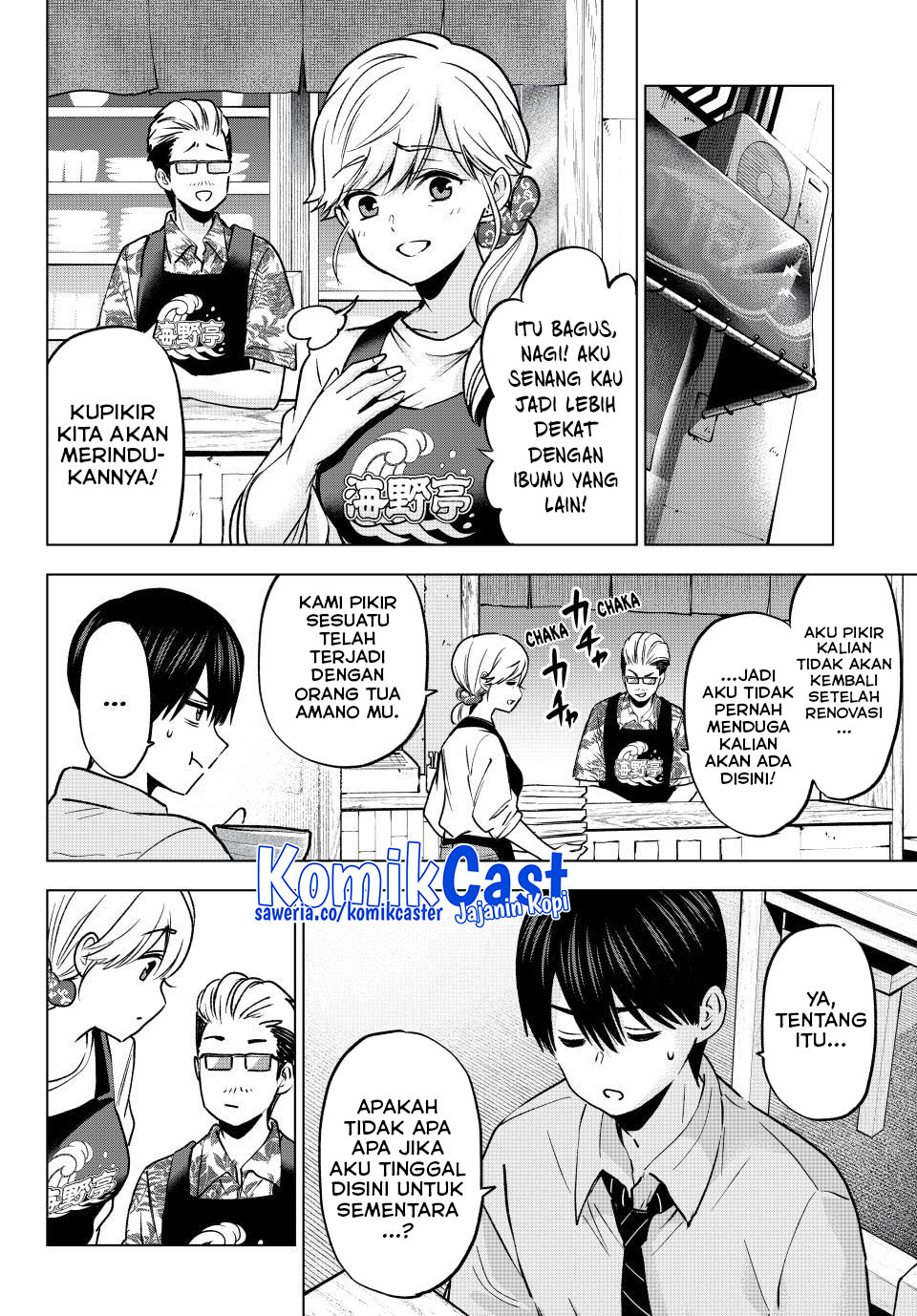 The Cuckoo’s Fiancee - Chapter 232 6