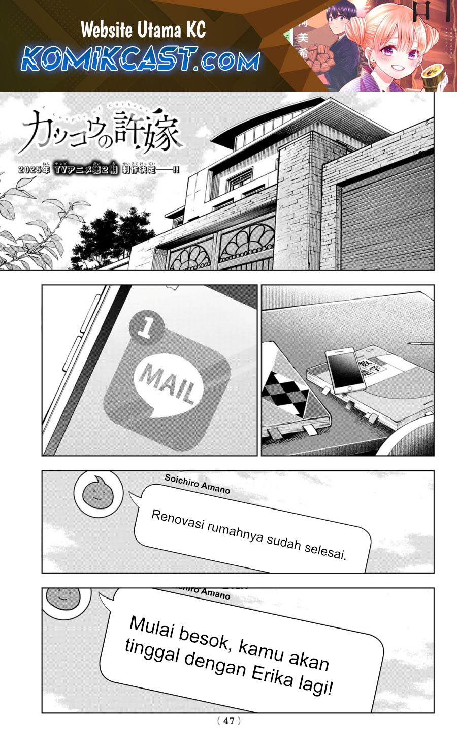 The Cuckoo’s Fiancee - Chapter 230 2