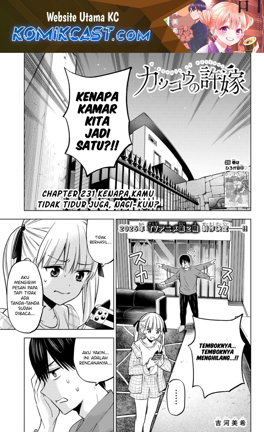 The Cuckoo’s Fiancee - Chapter 231 2 The Cuckoo’s Fiancee - Chapter 231 2