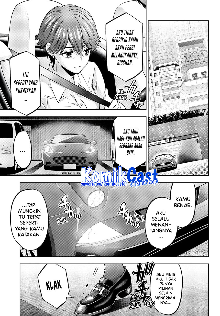 The Cuckoo’s Fiancee - Chapter 235 fix 6