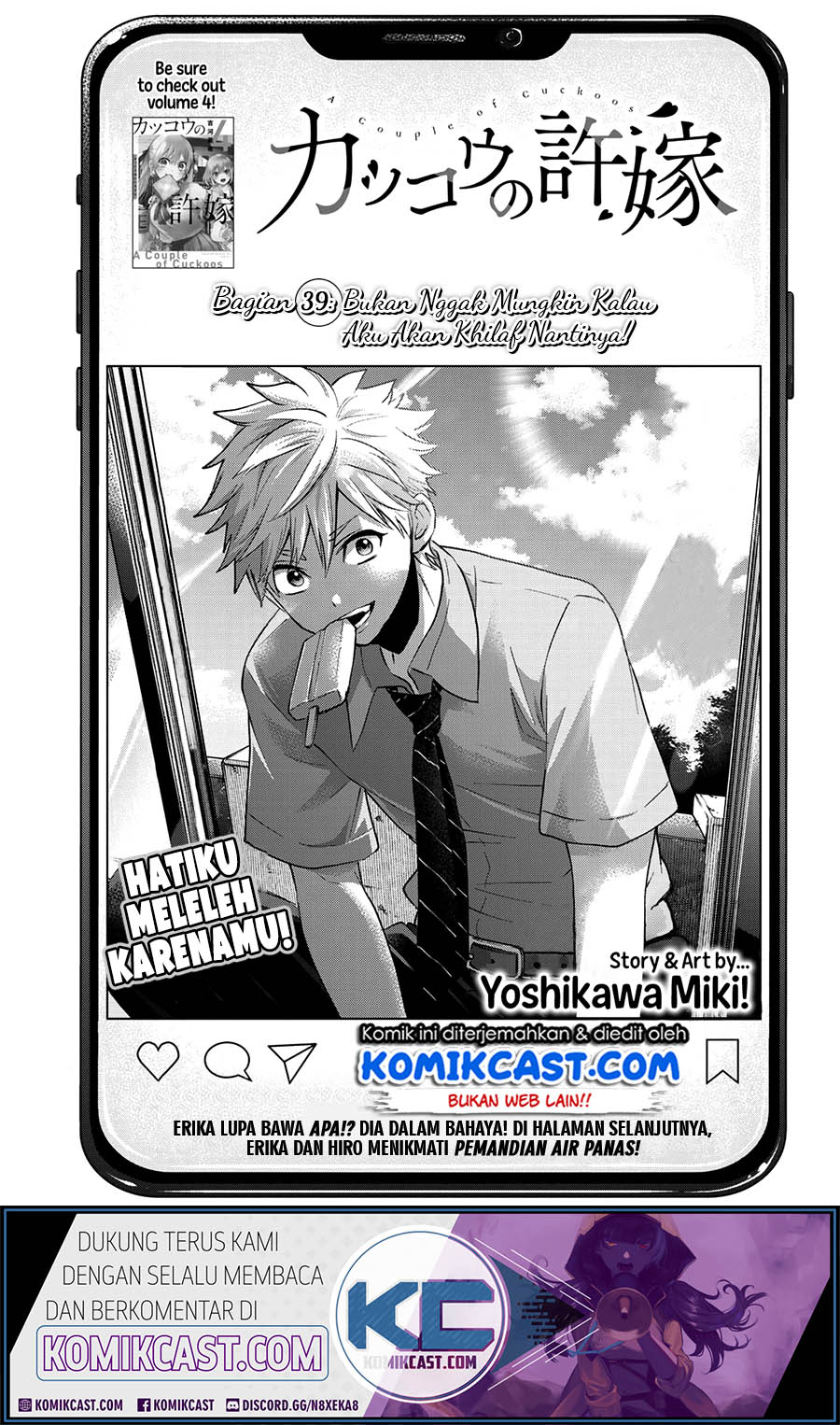 The Cuckoo’s Fiancee - Chapter 39 2