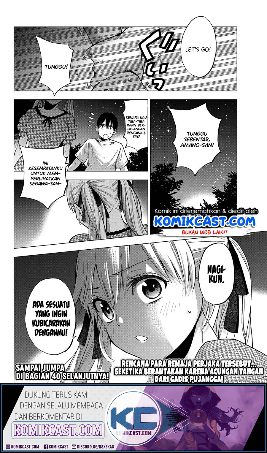 The Cuckoo’s Fiancee - Chapter 39 21