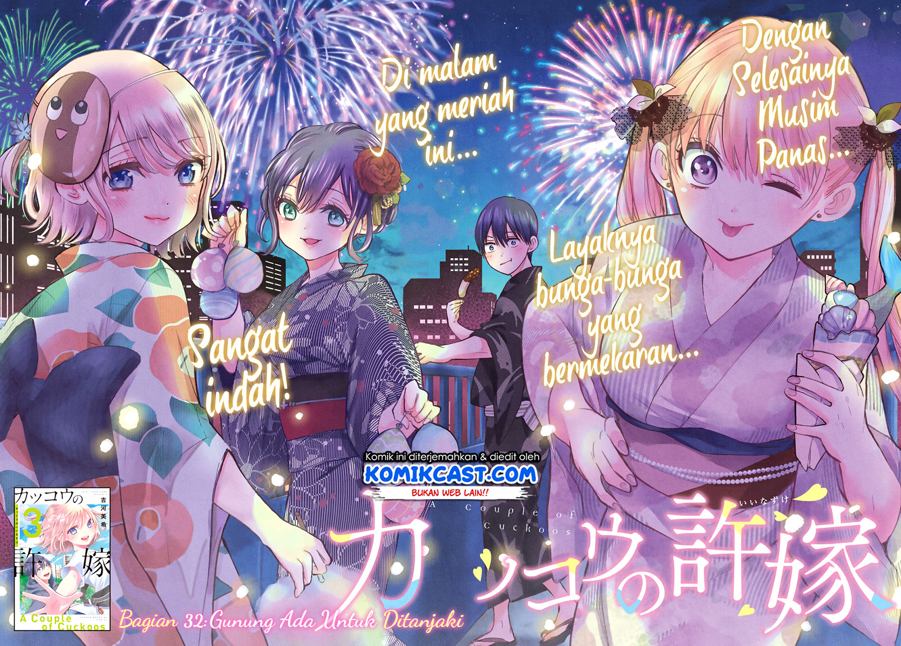 The Cuckoo’s Fiancee - Chapter 32 2 The Cuckoo’s Fiancee - Chapter 32 2