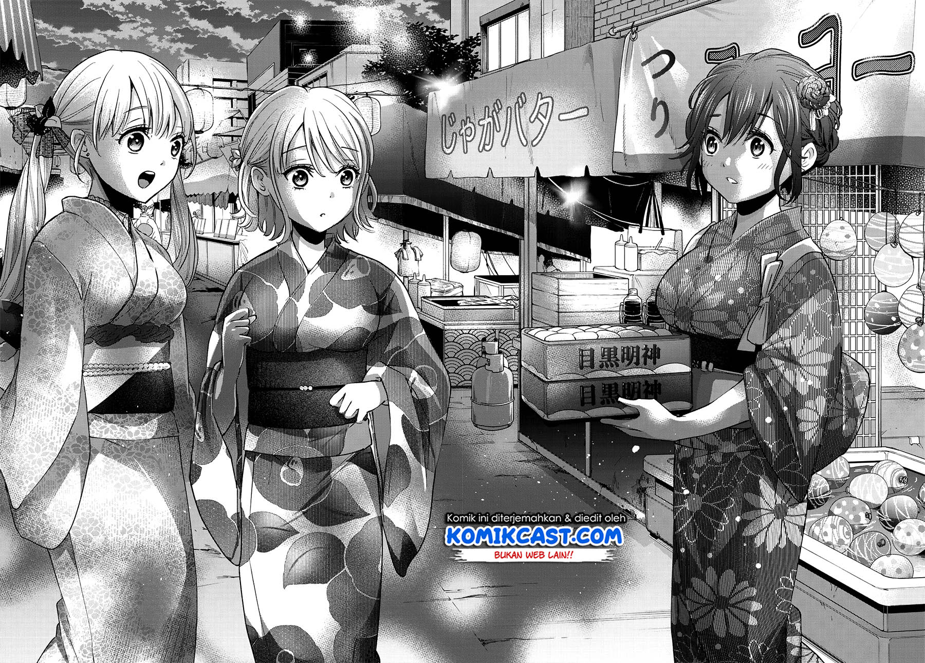 The Cuckoo’s Fiancee - Chapter 32 20 The Cuckoo’s Fiancee - Chapter 32 20