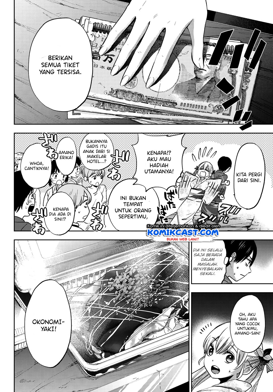 The Cuckoo’s Fiancee - Chapter 33 9