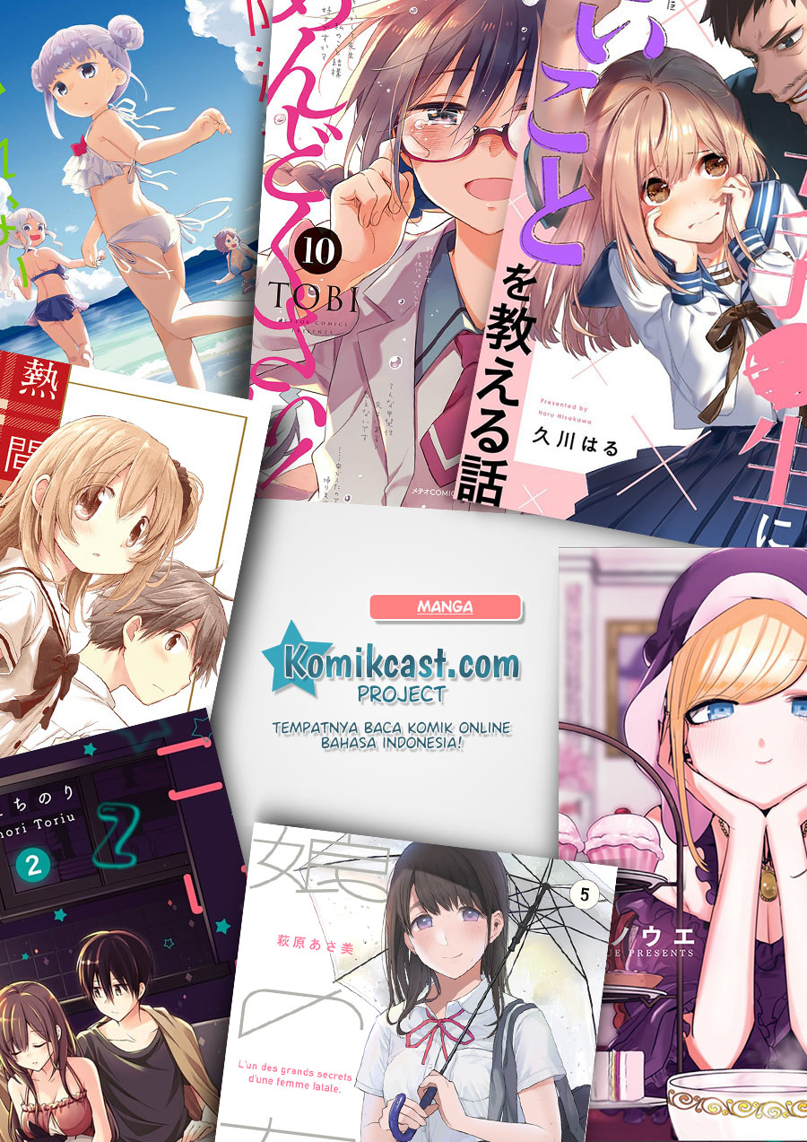 The Cuckoo’s Fiancee - Chapter 33 21