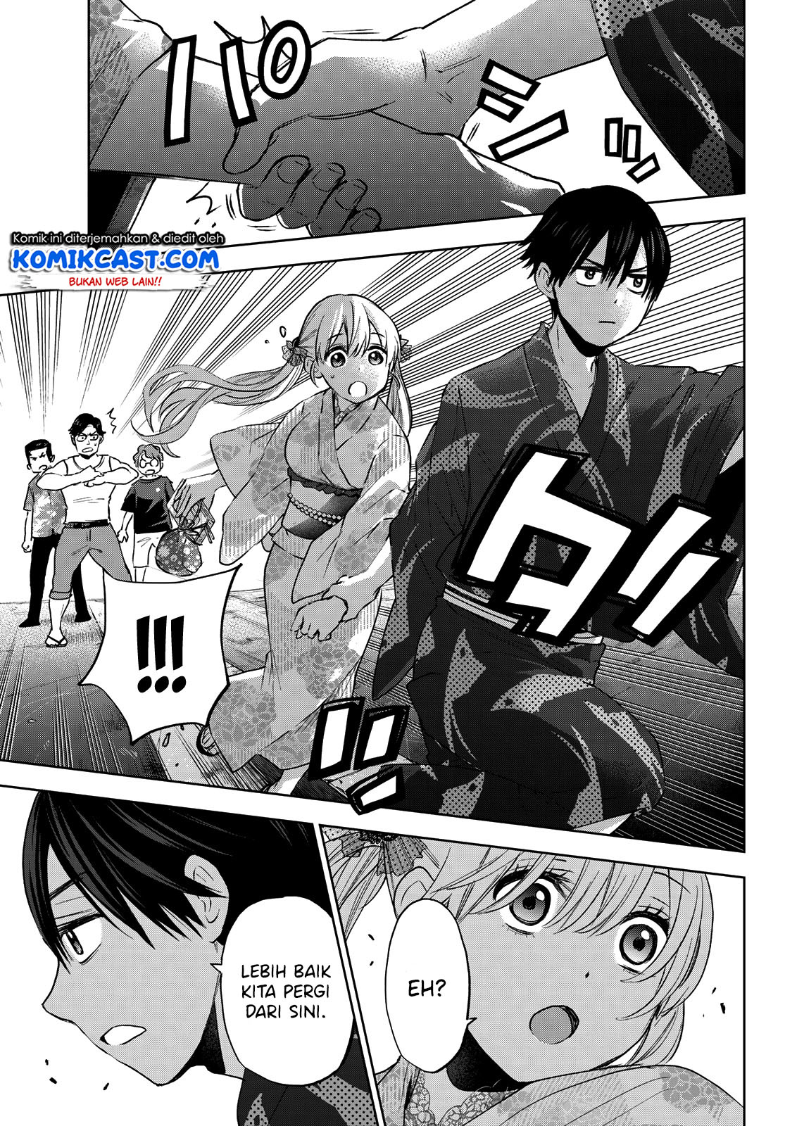 The Cuckoo’s Fiancee - Chapter 33 12