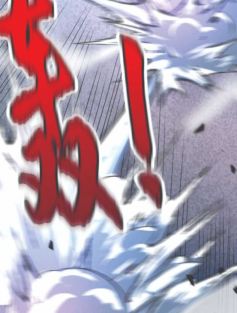 The First Son-In-Law Vanguard of All Time - Chapter 23 36 The First Son-In-Law Vanguard of All Time - Chapter 23 36