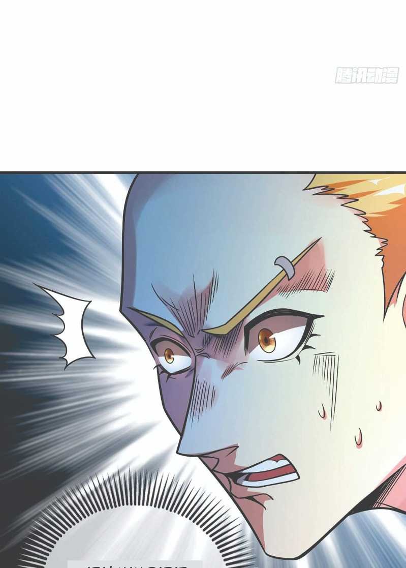 The First Son-In-Law Vanguard of All Time - Chapter 23 18 The First Son-In-Law Vanguard of All Time - Chapter 23 18