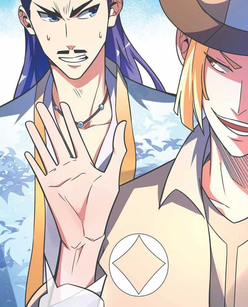 The First Son-In-Law Vanguard of All Time - Chapter 23 11 The First Son-In-Law Vanguard of All Time - Chapter 23 11