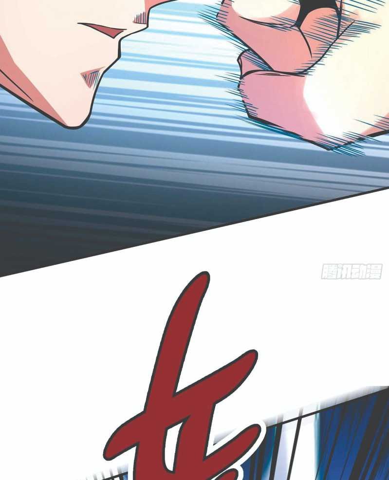The First Son-In-Law Vanguard of All Time - Chapter 23 6 The First Son-In-Law Vanguard of All Time - Chapter 23 6