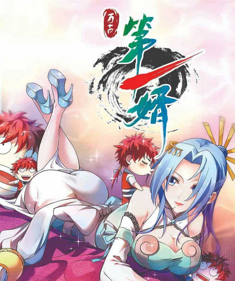 The First Son-In-Law Vanguard of All Time - Chapter 31 2