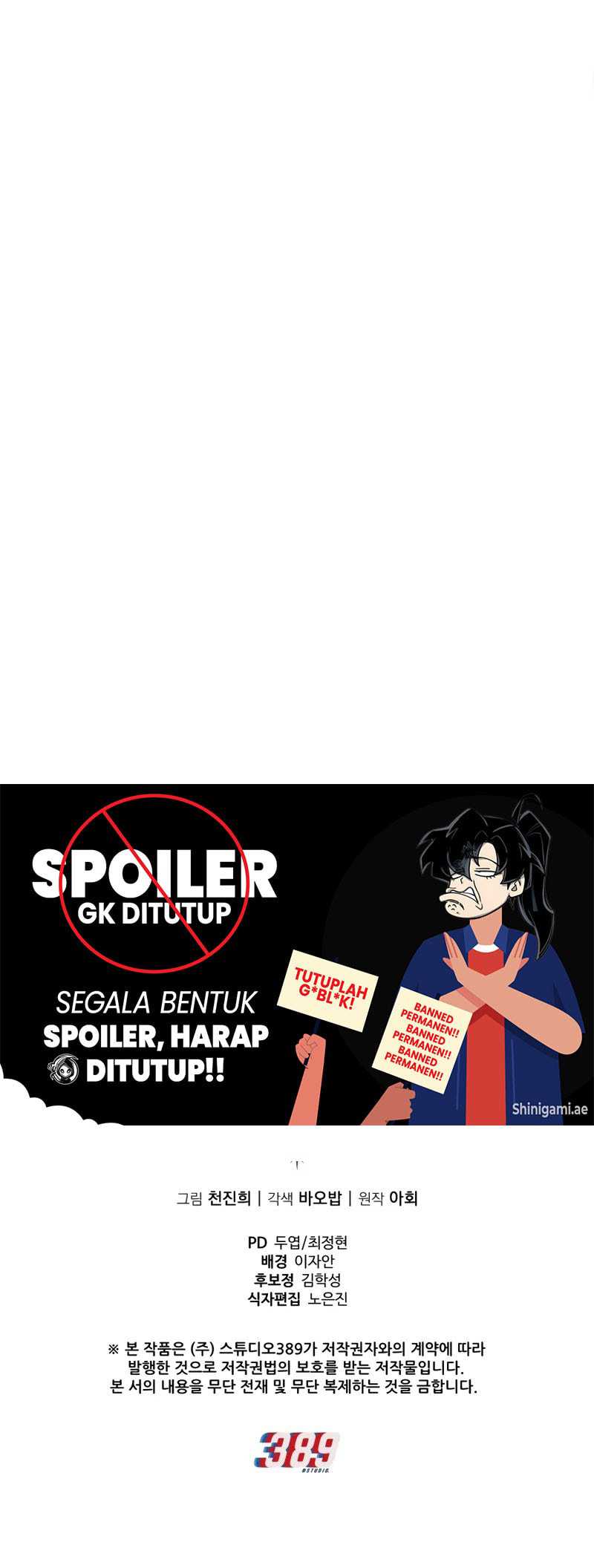 The Fox-Eyed Villain Of The Demon Academy - Chapter 21 14