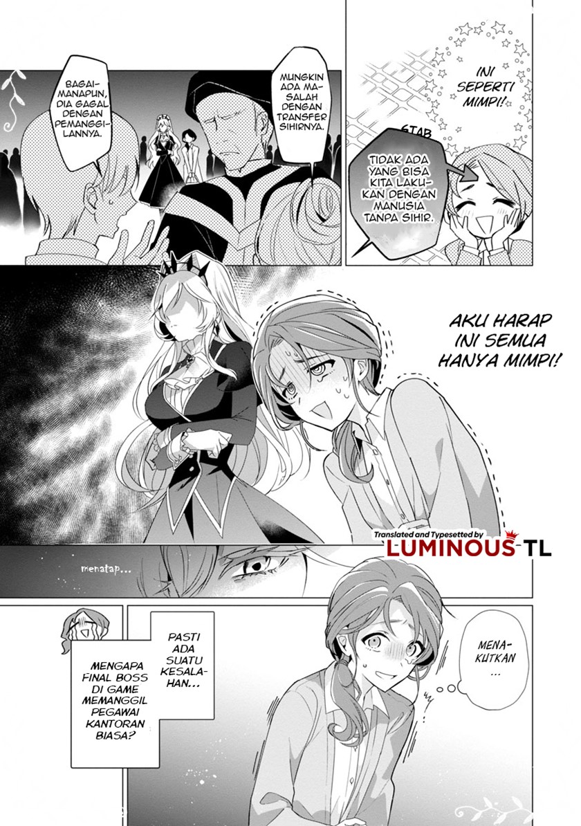The Fed Up Office Lady Wants to Serve the Villainess - Chapter 01 15 The Fed Up Office Lady Wants to Serve the Villainess - Chapter 01 15