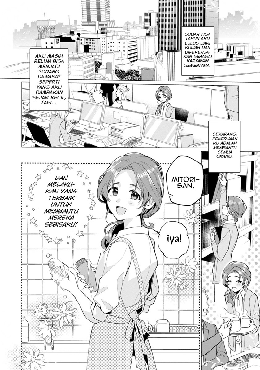 The Fed Up Office Lady Wants to Serve the Villainess - Chapter 01 6 The Fed Up Office Lady Wants to Serve the Villainess - Chapter 01 6