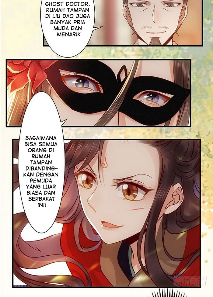 The Ghostly Doctor - Chapter 116 22