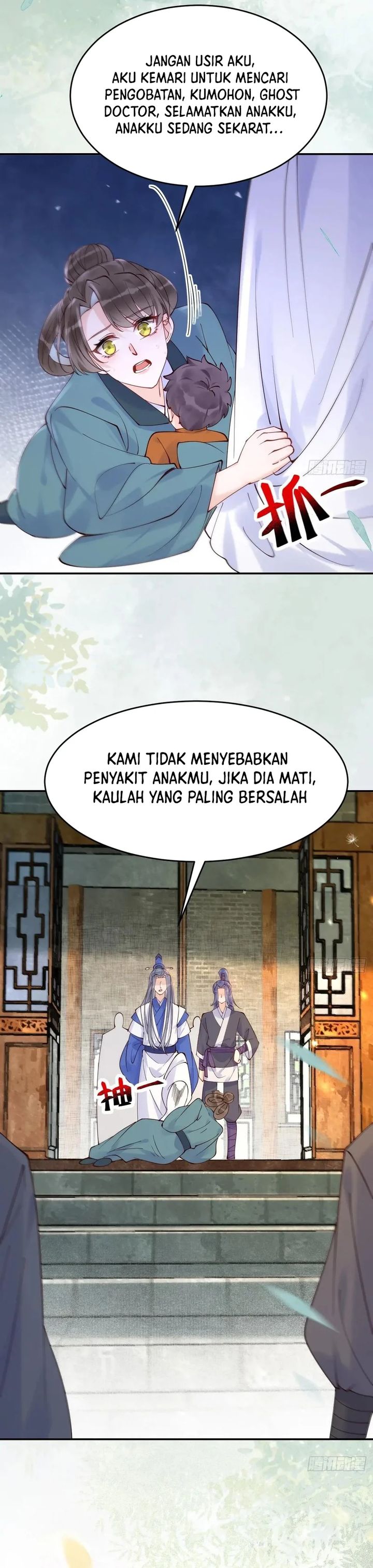 The Ghostly Doctor - Chapter 622 15