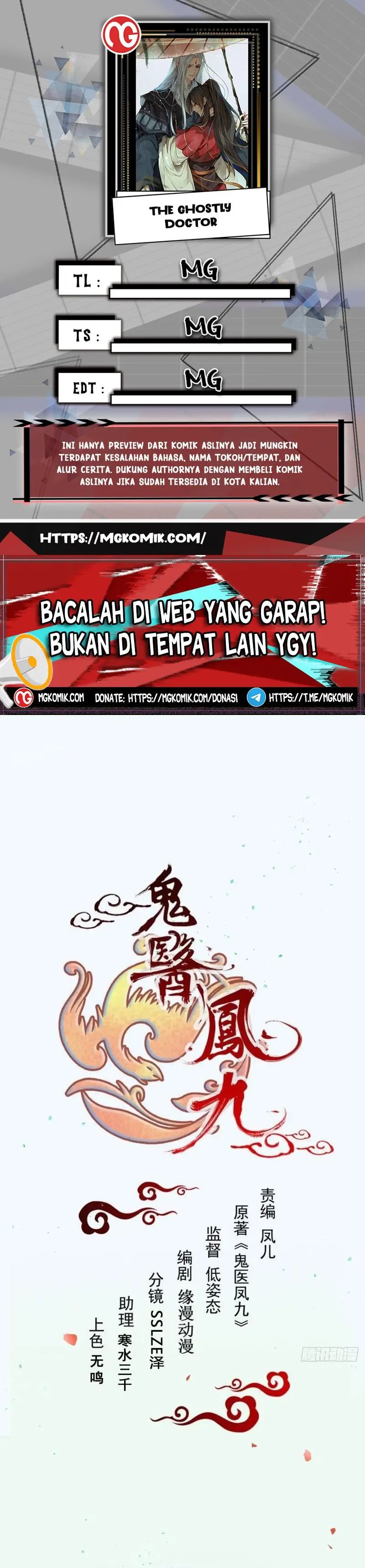 The Ghostly Doctor - Chapter 522 1