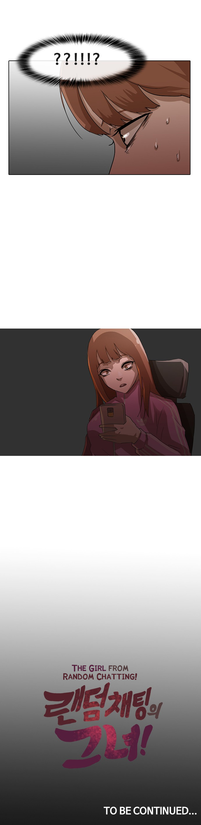 The Girl From Random Chatting! - Chapter 07 12 The Girl From Random Chatting! - Chapter 07 12