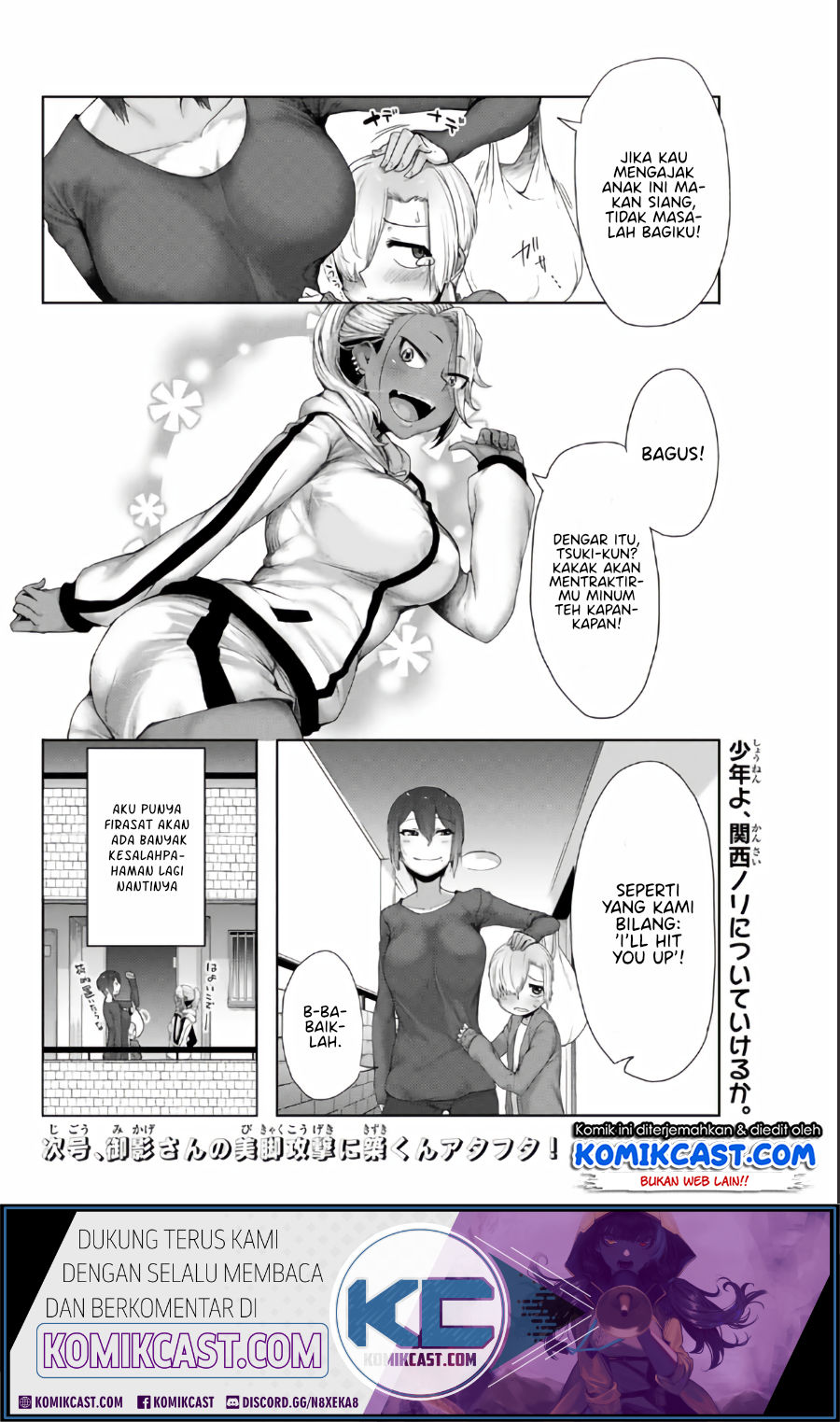 The Girl with a Kansai Accent and the Pure Boy - Chapter 04 14 The Girl with a Kansai Accent and the Pure Boy - Chapter 04 14