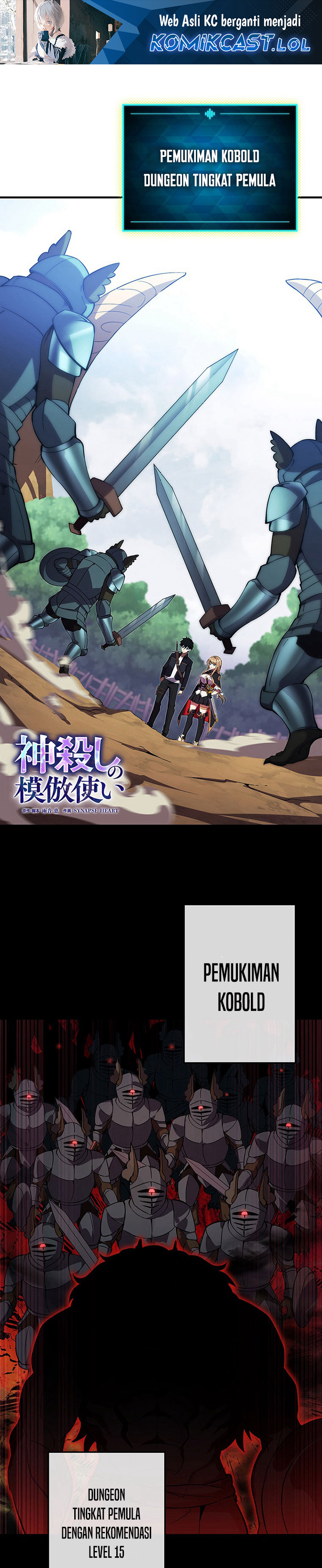 The Godslayer’s Imitator - Chapter 08 Fix 2