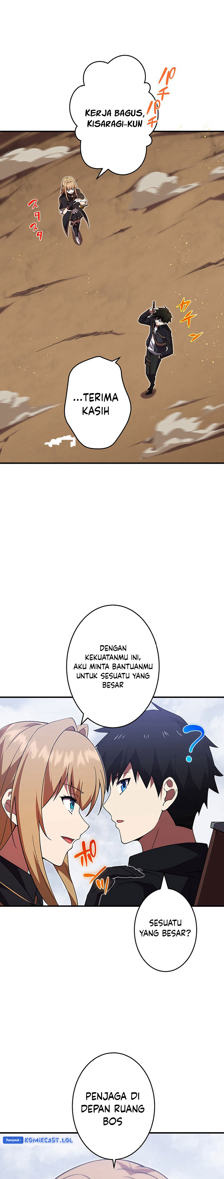 The Godslayer’s Imitator - Chapter 08 Fix 12