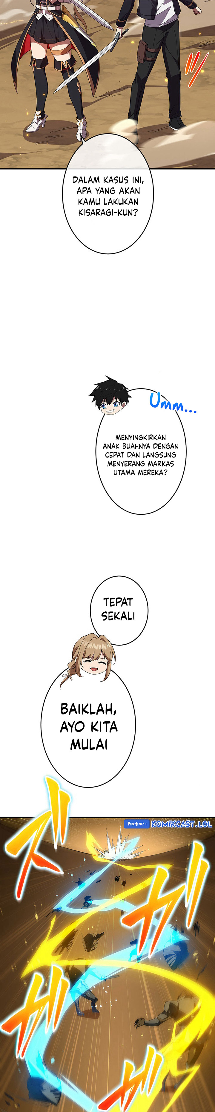 The Godslayer’s Imitator - Chapter 08 Fix 17