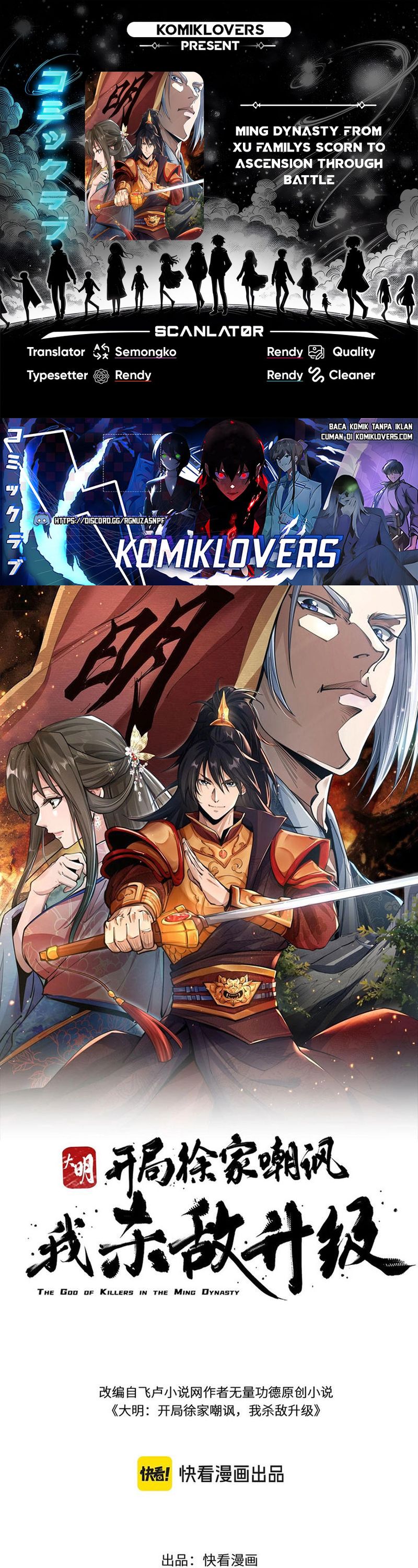 The God of Killers in the Ming Dynasty - Chapter 07 1 The God of Killers in the Ming Dynasty - Chapter 07 1