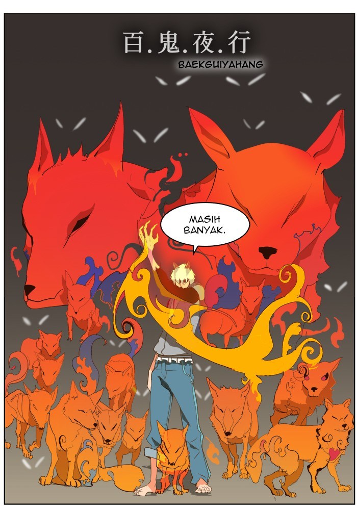 The God of High School - Chapter 87 23 The God of High School - Chapter 87 23