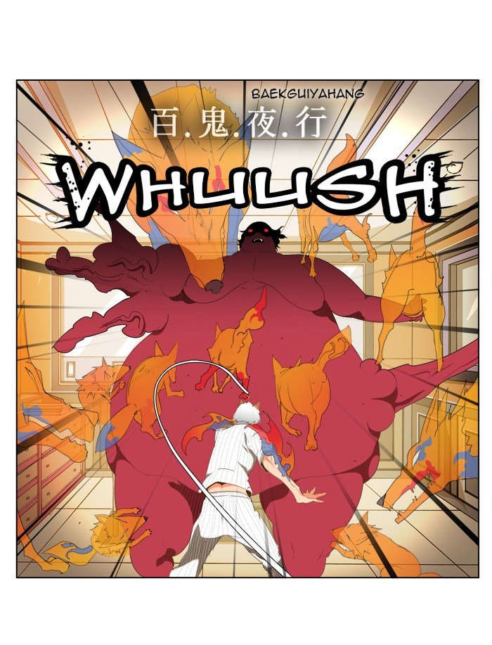 The God of High School - Chapter 91 19