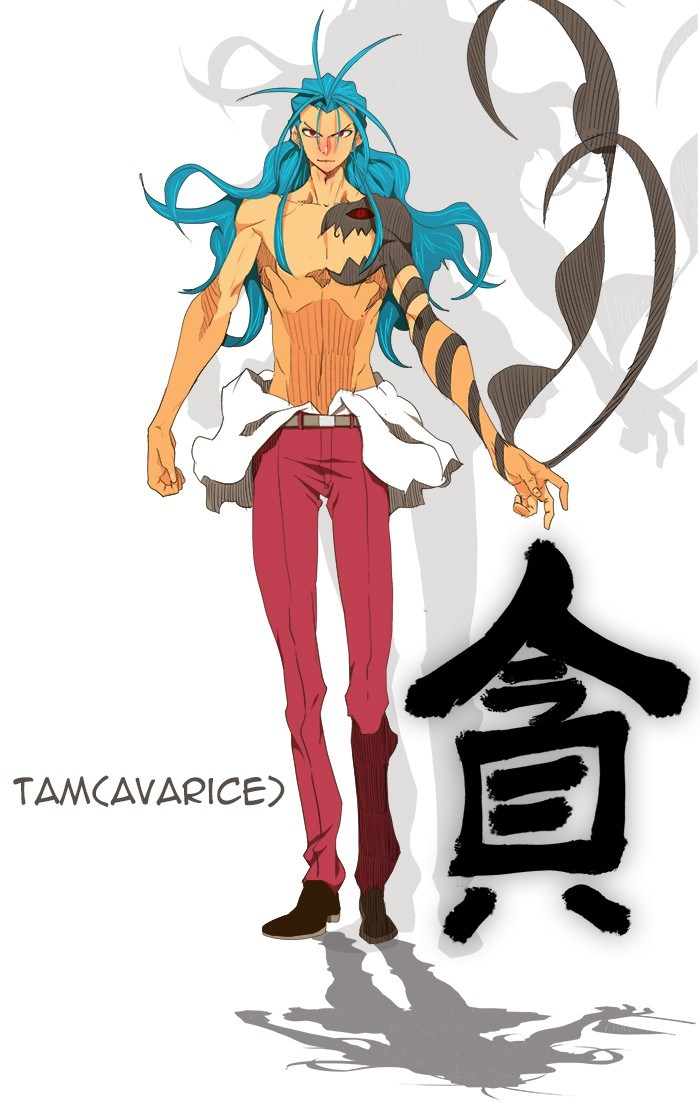 The God of High School - Chapter 95 37