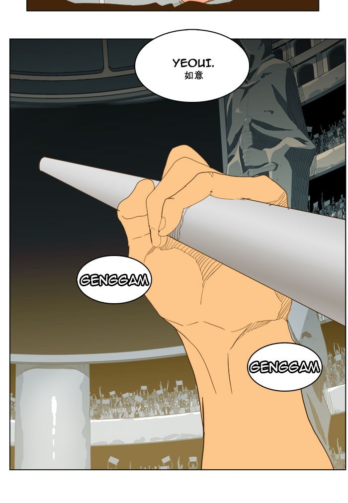 The God of High School - Chapter 225 55 The God of High School - Chapter 225 55