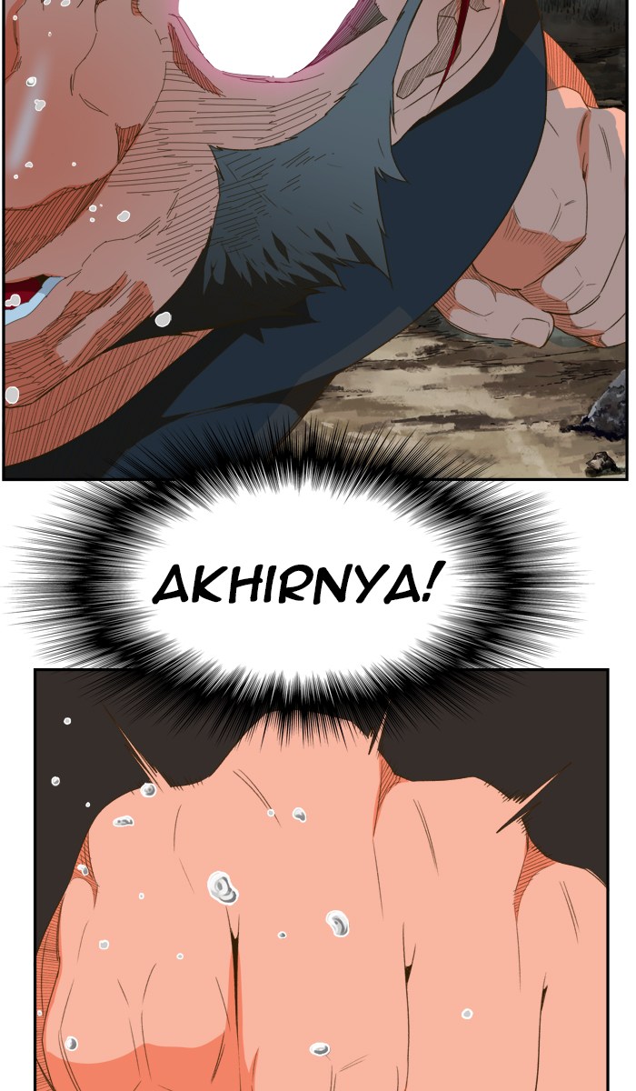 The God of High School - Chapter 398 70