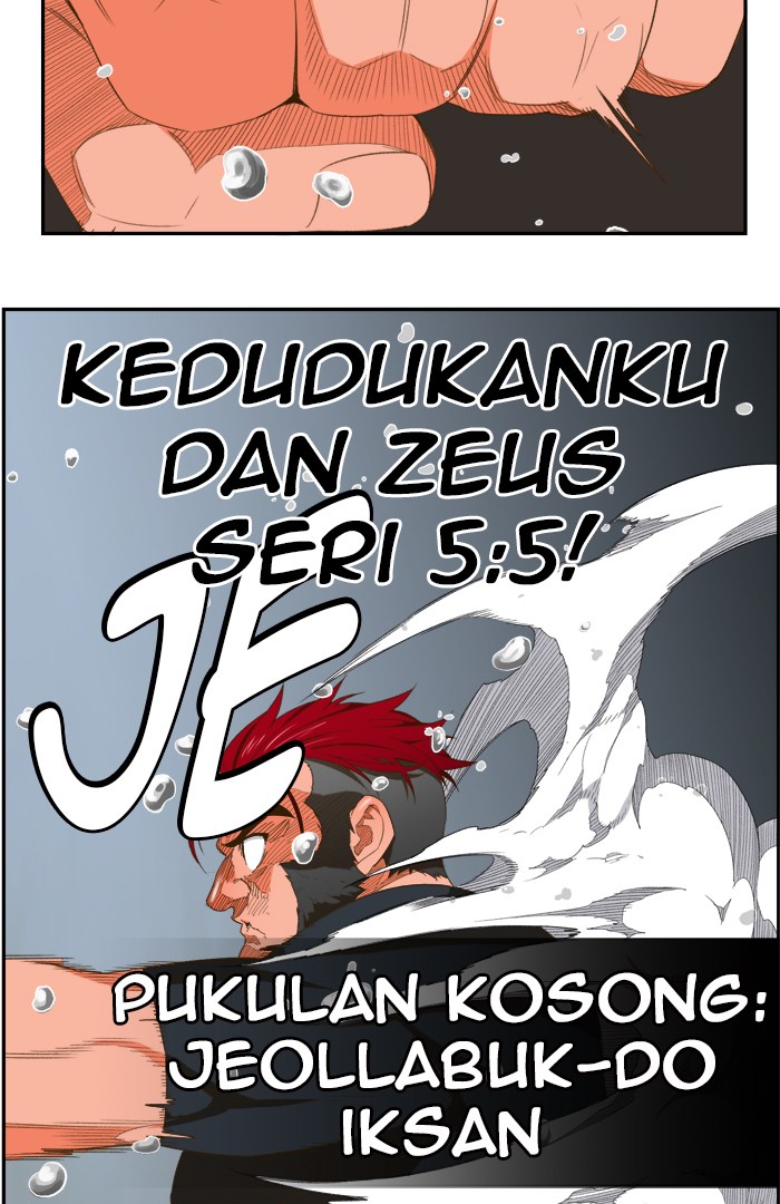 The God of High School - Chapter 398 71