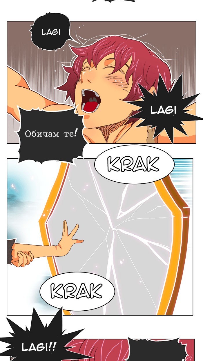 The God of High School - Chapter 191 37 The God of High School - Chapter 191 37