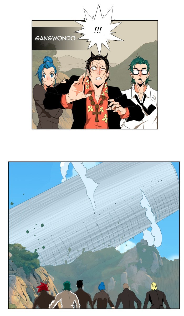 The God of High School - Chapter 109 20 The God of High School - Chapter 109 20
