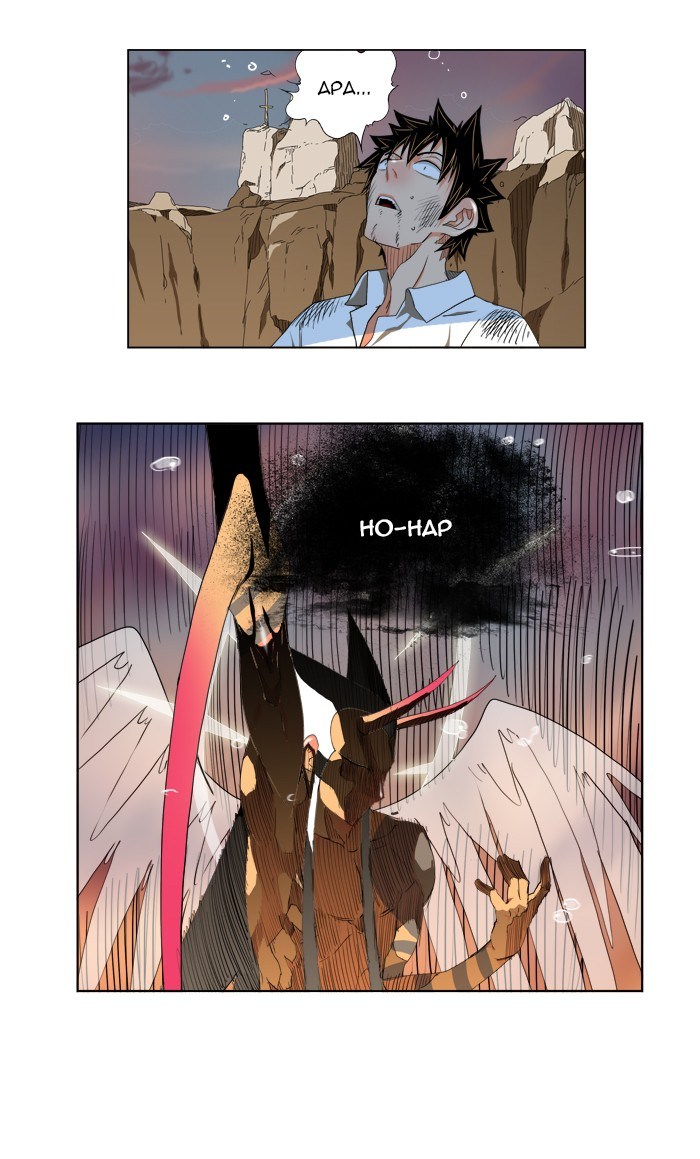 The God of High School - Chapter 109 36 The God of High School - Chapter 109 36