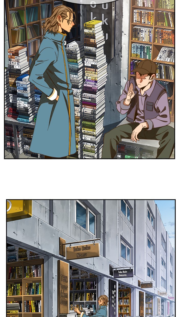 The God of High School - Chapter 425 25
