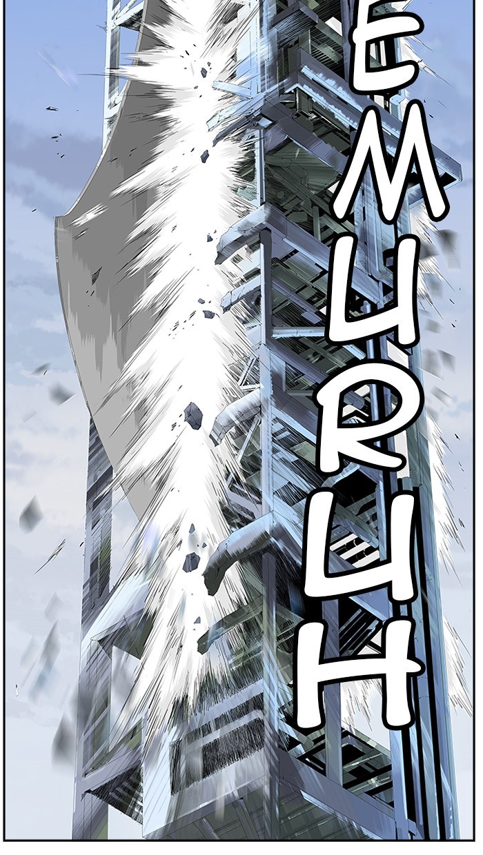 The God of High School - Chapter 432 21 The God of High School - Chapter 432 21