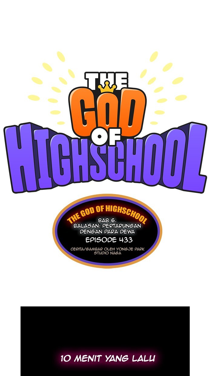 The God of High School - Chapter 433 1 The God of High School - Chapter 433 1