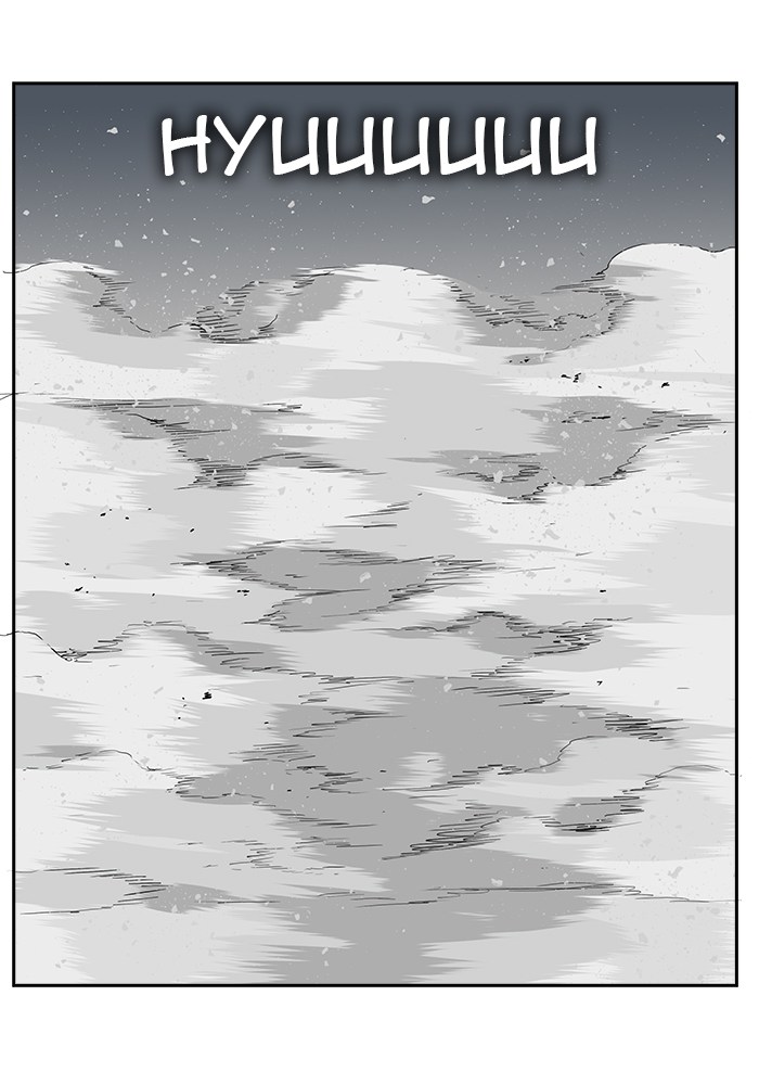 The God of High School - Chapter 409 123 The God of High School - Chapter 409 123