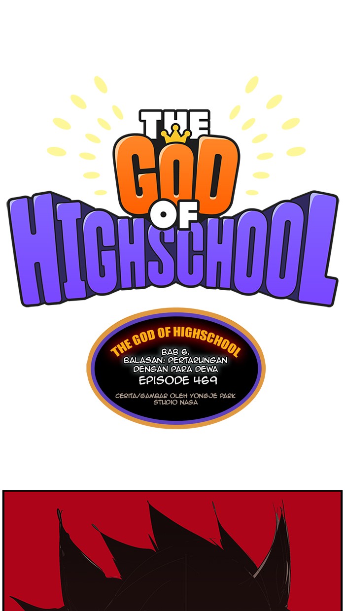 The God of High School - Chapter 469 12