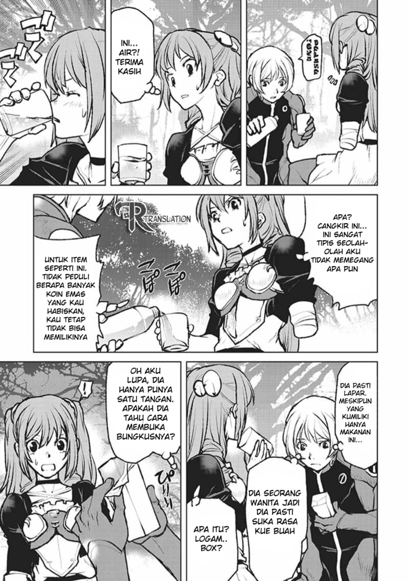 The Galactic Navy Officer Becomes an Adventurer - Chapter 03 4 The Galactic Navy Officer Becomes an Adventurer - Chapter 03 4