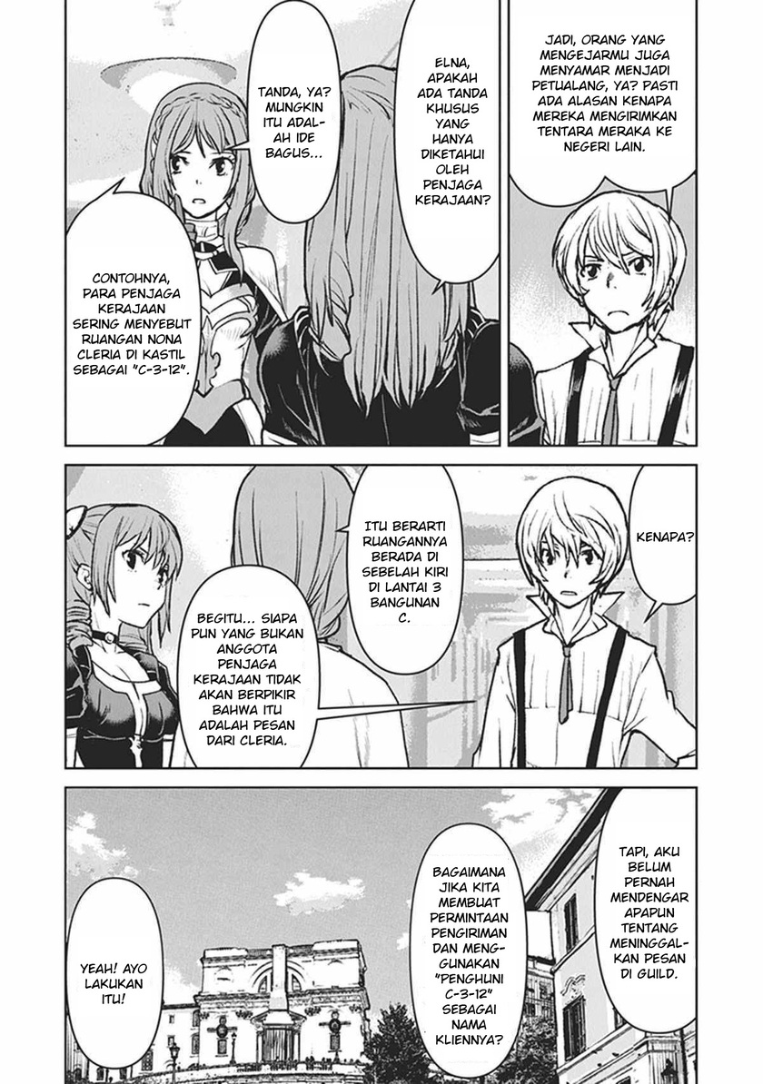 The Galactic Navy Officer Becomes an Adventurer - Chapter 13 17 The Galactic Navy Officer Becomes an Adventurer - Chapter 13 17