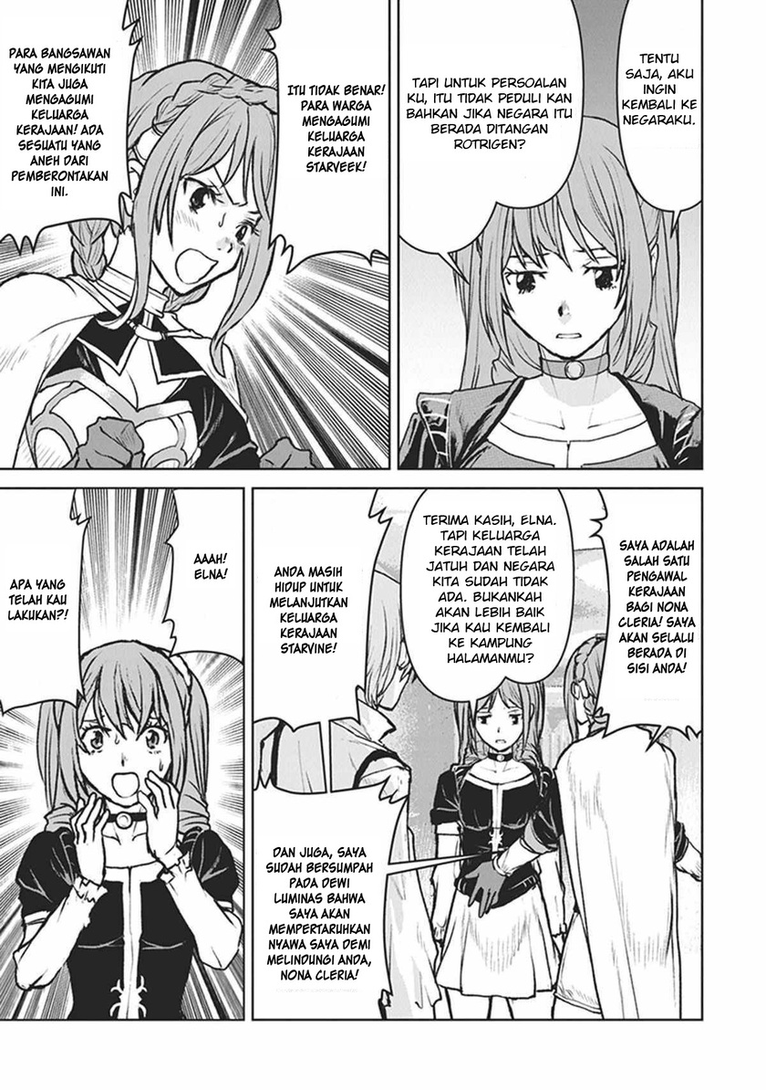 The Galactic Navy Officer Becomes an Adventurer - Chapter 13 14 The Galactic Navy Officer Becomes an Adventurer - Chapter 13 14