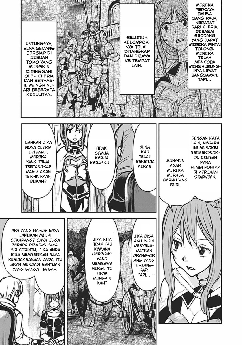 The Galactic Navy Officer Becomes an Adventurer - Chapter 13 4 The Galactic Navy Officer Becomes an Adventurer - Chapter 13 4