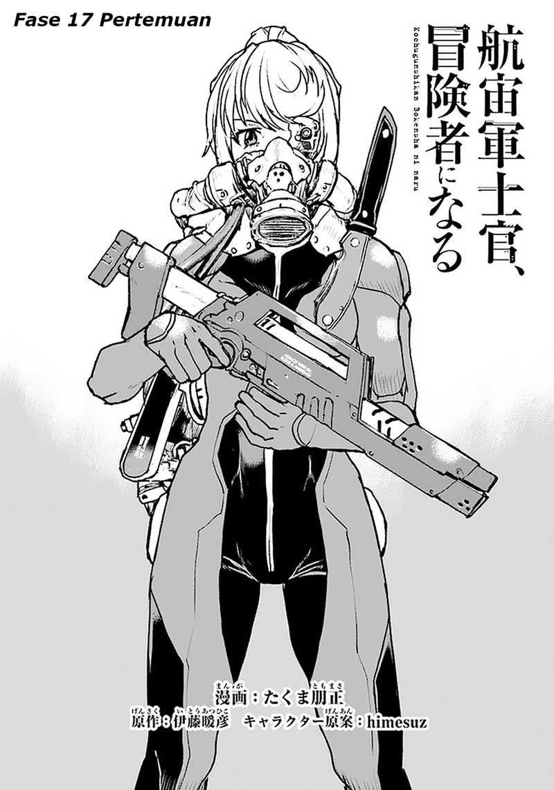 The Galactic Navy Officer Becomes an Adventurer - Chapter 17 2 The Galactic Navy Officer Becomes an Adventurer - Chapter 17 2