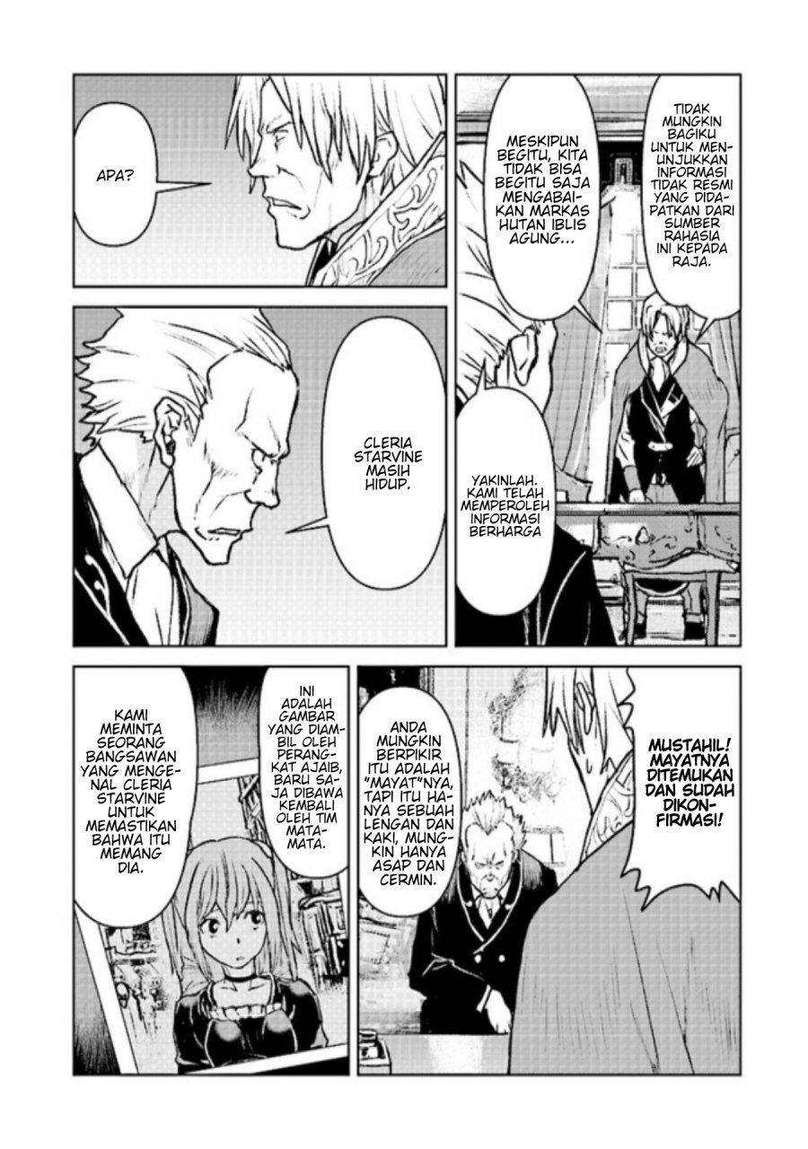 The Galactic Navy Officer Becomes an Adventurer - Chapter 47 32 The Galactic Navy Officer Becomes an Adventurer - Chapter 47 32