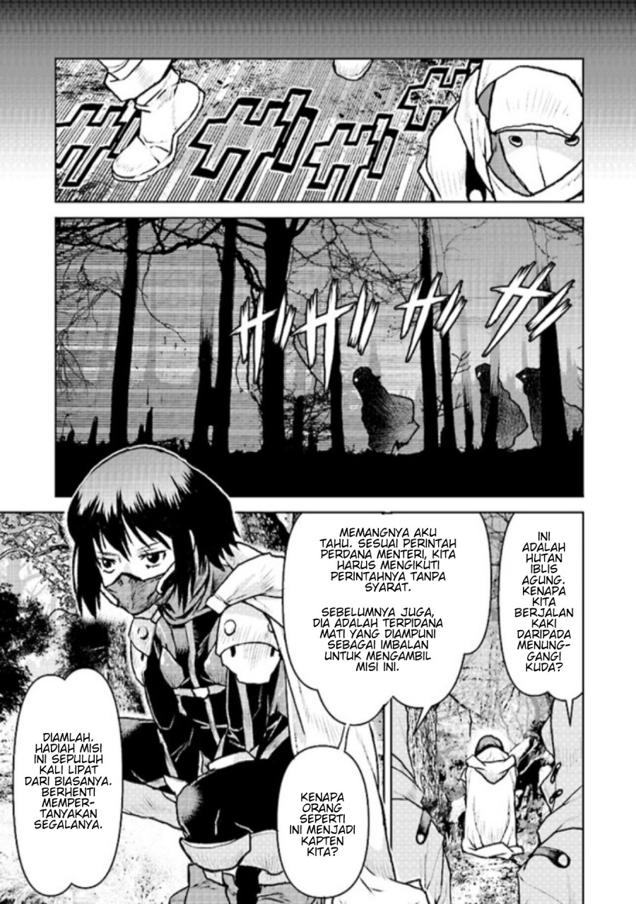 The Galactic Navy Officer Becomes an Adventurer - Chapter 47 12 The Galactic Navy Officer Becomes an Adventurer - Chapter 47 12