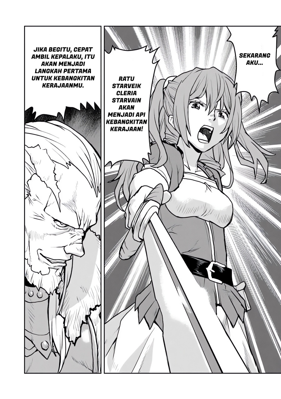 The Galactic Navy Officer Becomes an Adventurer - Chapter 53 15 The Galactic Navy Officer Becomes an Adventurer - Chapter 53 15
